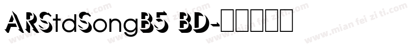 ARStdSongB5 BD字体转换